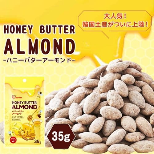 ハニーバターアーモンド 35g【プラザマーケット】