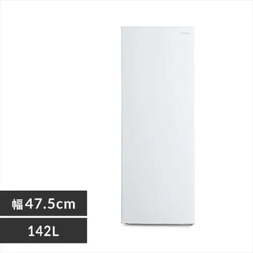 冷蔵庫 142L 自動霜取り 小型 セカンド冷蔵庫 省エネ 1ドア 幅47.5cm 