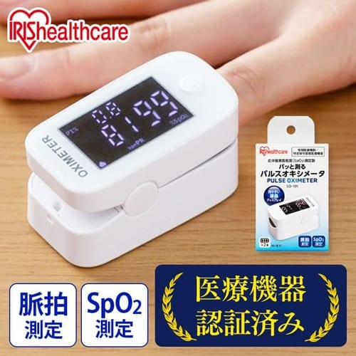 【予約】パッと測るパルスオキシメータ SO-101　※3月上旬頃入荷次第発送予定 【プラザマーケット】
