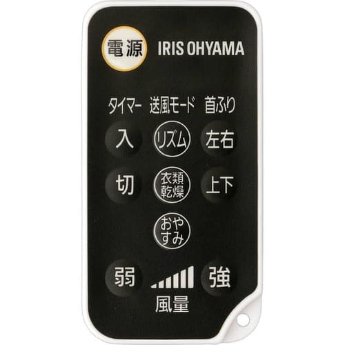 リモコン≪サーキュレーターKSF-DCV151T他≫ 620195