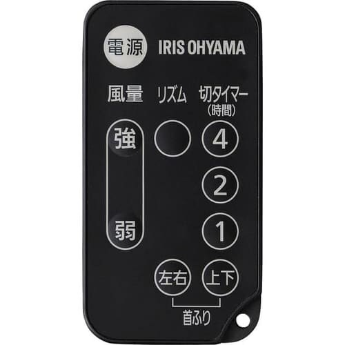 リモコン≪サーキュレーターPCF-SCC15T-DT他≫ 626942_0