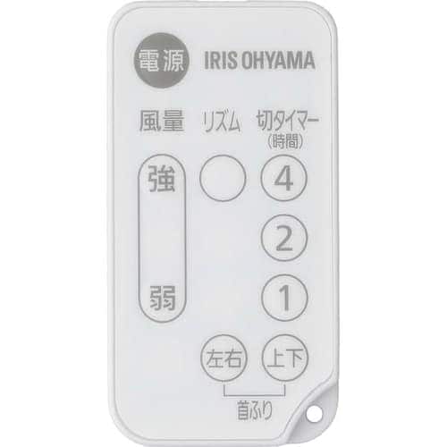リモコン≪サーキュレーターPCF-SCC15T用≫ 626943