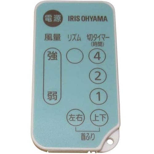 リモコン≪強力コンパクトサーキュレーターPCF-SC15TP用≫ 627347