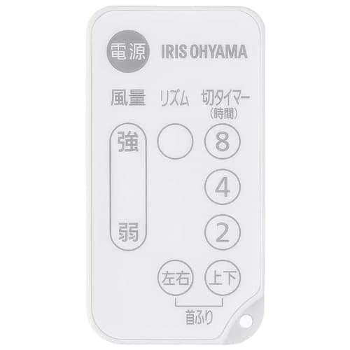 リモコン≪サーキュレーター PCF-SDS15T用≫ 636812