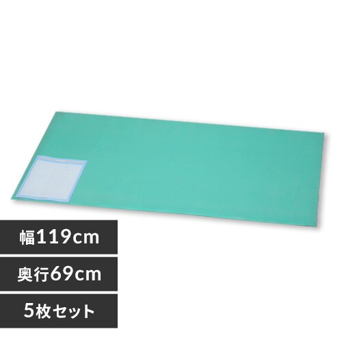MATさま専用 5枚セット】 デスクマット マウス対応 幅139×奥行69 DMT-1369PZ