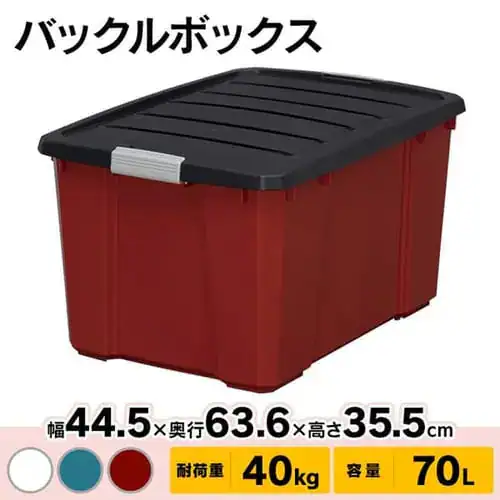 【2個セット】収納ボックス 蓋付き バックルボックス 70L NSK-700 クリア_0