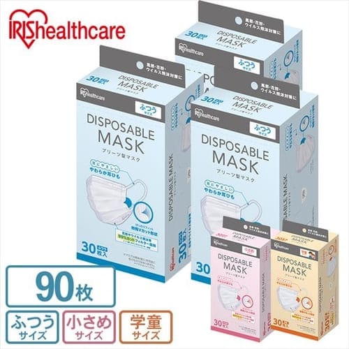  【3箱セット】DISPOSABLE プリーツマスク 30枚入り 3箱セット  全3サイズ【プラザマーケット】