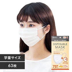 y63z DISPOSABLE }XN wTCY 7~9