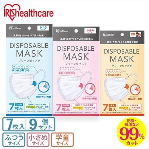 �y63���z DISPOSABLE �}�X�N �ӂ��T�C�Y 7�����~9