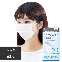 y63z DISPOSABLE }XN ӂTCY 7~9