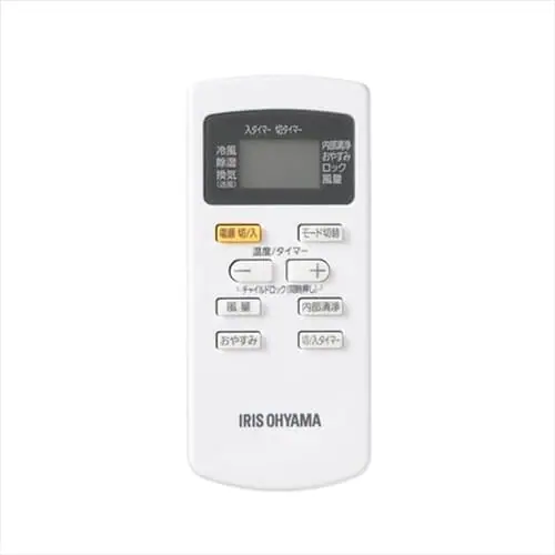 リモコン≪ポータブルクーラー IPP-2221G用≫ 952887 H952887 