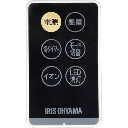 リモコン≪リモコン式リビング扇 LFA-306・LFA-305用≫ 993729