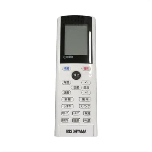 リモコン≪エアコン IRR-2819G・IUF-2819G用≫ 994565