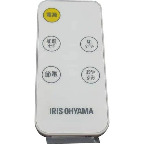 リモコン≪ハイブリッド加湿器 KHDK-35用≫ 995110