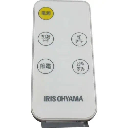 リモコン≪ハイブリッド加湿器 KHDK-35用≫ 995110_0