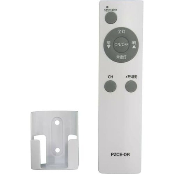リモコン（ホルダー付き）≪LEDシーリングライト PZCE-206・208D用 