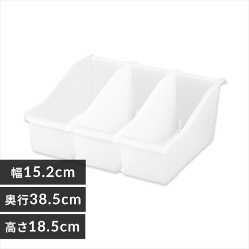 アウトレット品】ファイルケース 収納ボックス 書類ケース 連結収納
