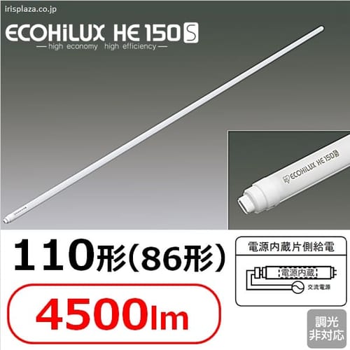 ����LED�����v ECOHiLUX HE150S 110�`�i86�`�j 4500lm LDRd86T