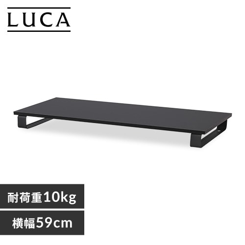台 モニター台 LUCA MNS-590 K285230 │アイリスオーヤマ公式通販