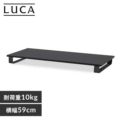 【訳あり】モニター台 LUCA MNS-590_0