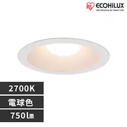 【50台セット】高気密SB形LEDダウンライト 電球色 750lm LSB150-1027NCAW-V3