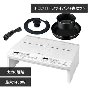 【セット品】2口IHコンロ IHK-W12S-W ホワイト フライパン 4点