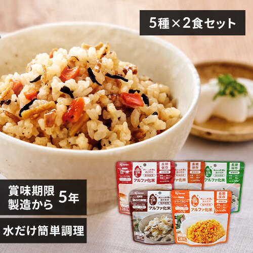 尾西食品 アルファ米 尾西のドライカレー 50食分 尾西のアルファ米