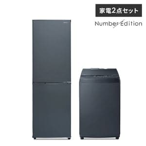 家電セット 2点 冷蔵庫162L 洗濯機8kg Number Edition ≪設置なし ...