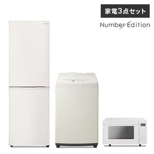 【家電3点セット】冷蔵庫162L+洗濯機8kg+オーブンレンジ18L　ホワイト