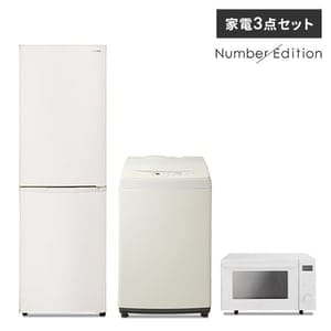 一人暮らしの基本セット冷蔵庫＋洗濯機 ⭐️選べる生活必需品♪