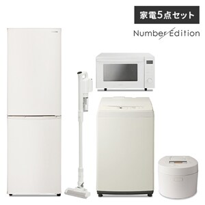 家電5点セット