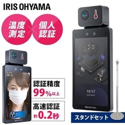 AIT[}JPRO tAX^hZbg IRC-F1672DX