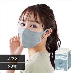 90枚】 DAILY FIT MASK カラーマスク ふつうサイズ 30枚入×3 ペールベージュ 1916250