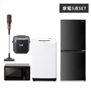 【家電5点セット】冷蔵庫142L+洗濯機5kg+単機能レンジ+マイコン式炊飯器+掃除機　ブラック