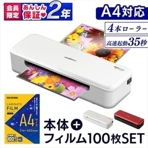 yA4tB100Zbgz ~l[^[ A4Ή 4{[[ HSL-A44-W