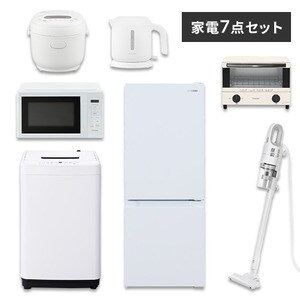 家電セット 7点 冷蔵庫133L 洗濯機5kg 単機能レンジ マイコン式炊飯器 