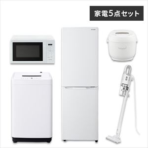 サイズ346取付無料！高性能・高年式おしゃれホワイト冷蔵庫洗濯機電子レンジ炊飯器