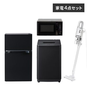 132Z レトロ 冷蔵庫 洗濯機 一人暮らし 電子レンジ 極美品 セット 格安 670 冷蔵庫 洗濯機 電子レンジ セット 東京 神奈川 一人暮らしの