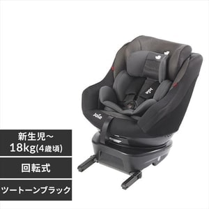 クリーニング済 ジョイー アーク360° ISOFIX グレー