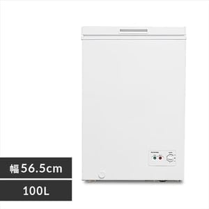 アイリスオーヤマ100L 冷凍庫 PF-B100TD-W 2021
