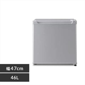 46L ワンドア冷蔵庫（簡易冷凍室付き）