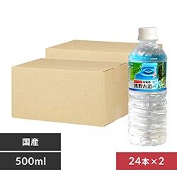 CthNJpj[ 48{ LDC FÓ 500ml yszyvU}[Pbgz