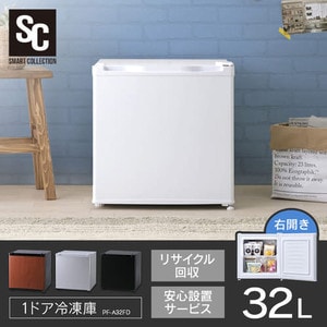 【美品】アイリスプラザ 32L 冷凍庫 【PF-A32FD-W】