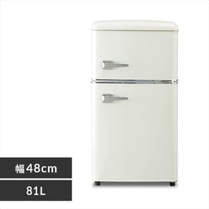 冷蔵庫 81L レトロ PRR-082D-LG 7166777 アイリスプラザ