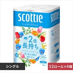 48ロール】 トイレットペーパー シングル スコッティ フラワーパック 2