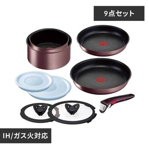 T-fal インジニオ・ネオ マロンブラウン アンリミテッド 9点セット