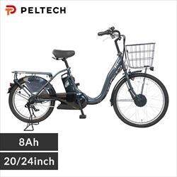 電動自転車 YAMAHA PAS Li-ion  ベージュ　51 電動自転車 YAMAHA PAS Li-ion ベージュ 51