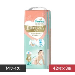 パンパース さらさらケアXLビッグ368枚(46枚8個) 捩じっ