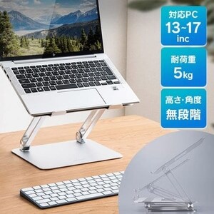 ノートパソコンスタンド PCスタンド パソコンデスク (42cm/マウス台付き)