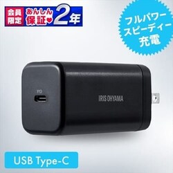  [d USB tp[ Xs[fB[[d IQC-C451 ubN (Type-C) 